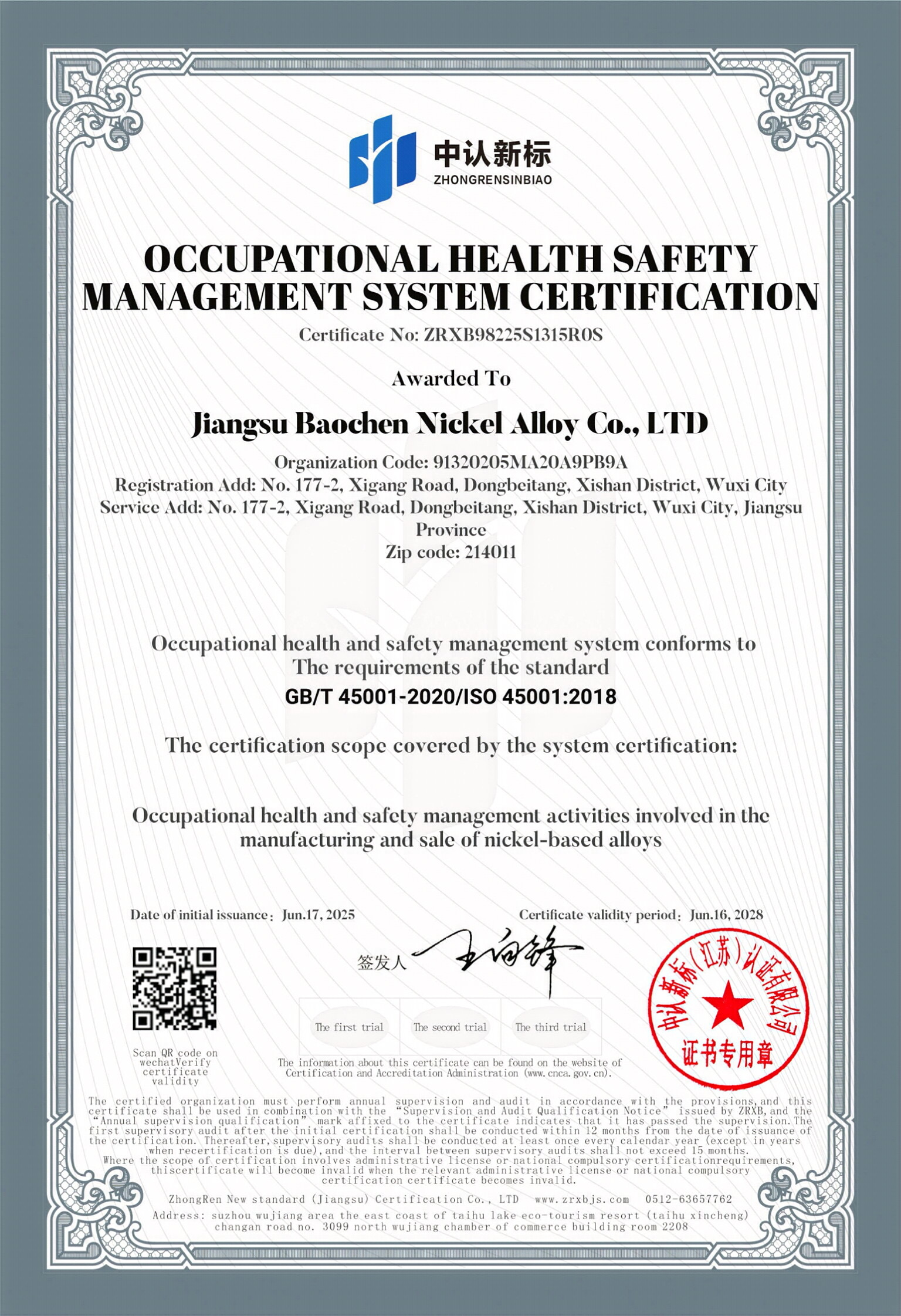occupational health safety management system cetification.jpg occupational health safety management system cetification.jpg