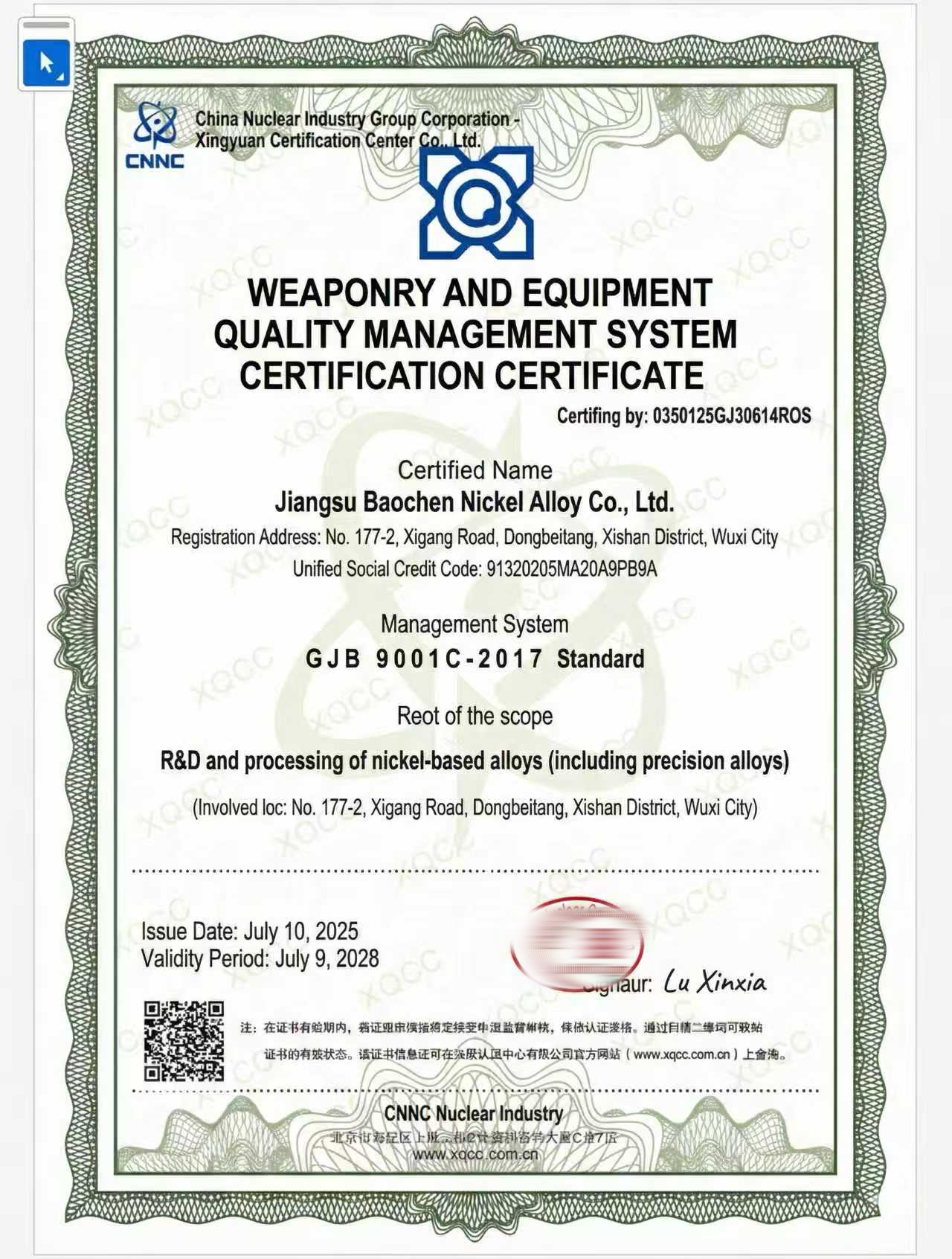 1770533857127428.jpg IMG_1903.JPG